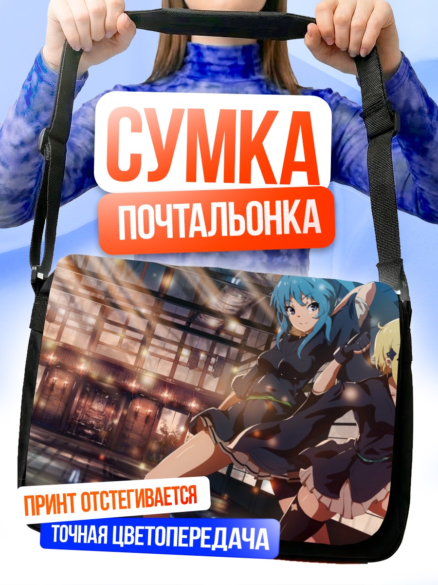 Сумка-почтальонка Мику Хацунэ в школе