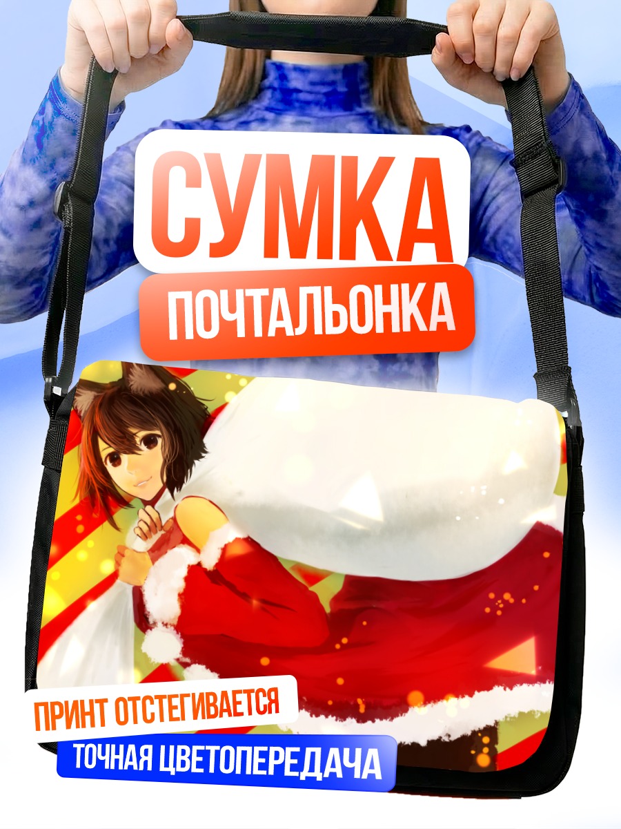 Сумка-почтальонка Кошкодевочка в костюме Санты