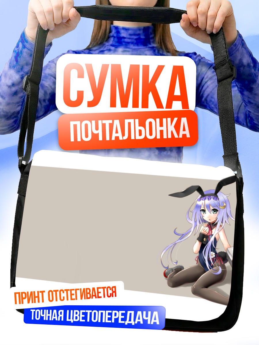Сумка-почтальонка Яёи в костюме зайчика