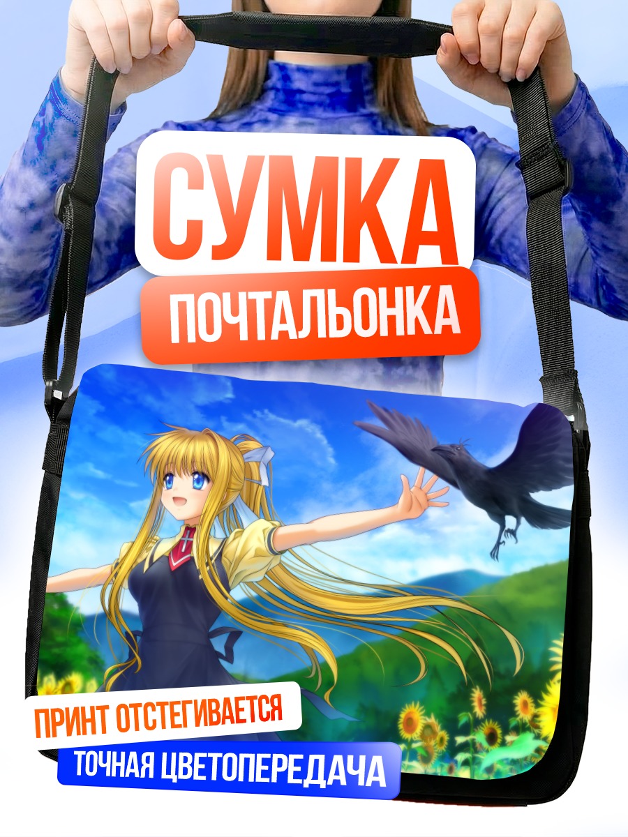 Сумка-почтальонка Мисузу Камио в подсолнухах