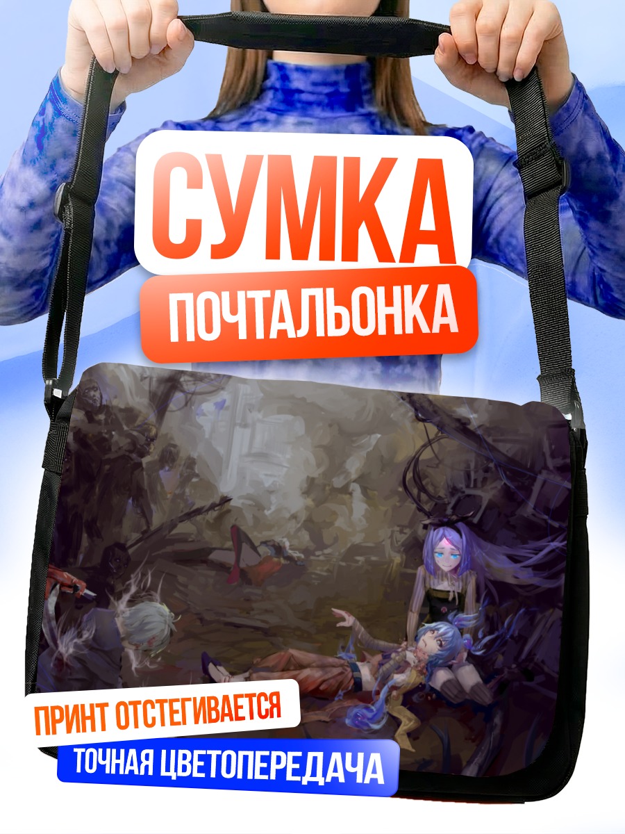 Сумка-почтальонка Мику Хацунэ в руинах
