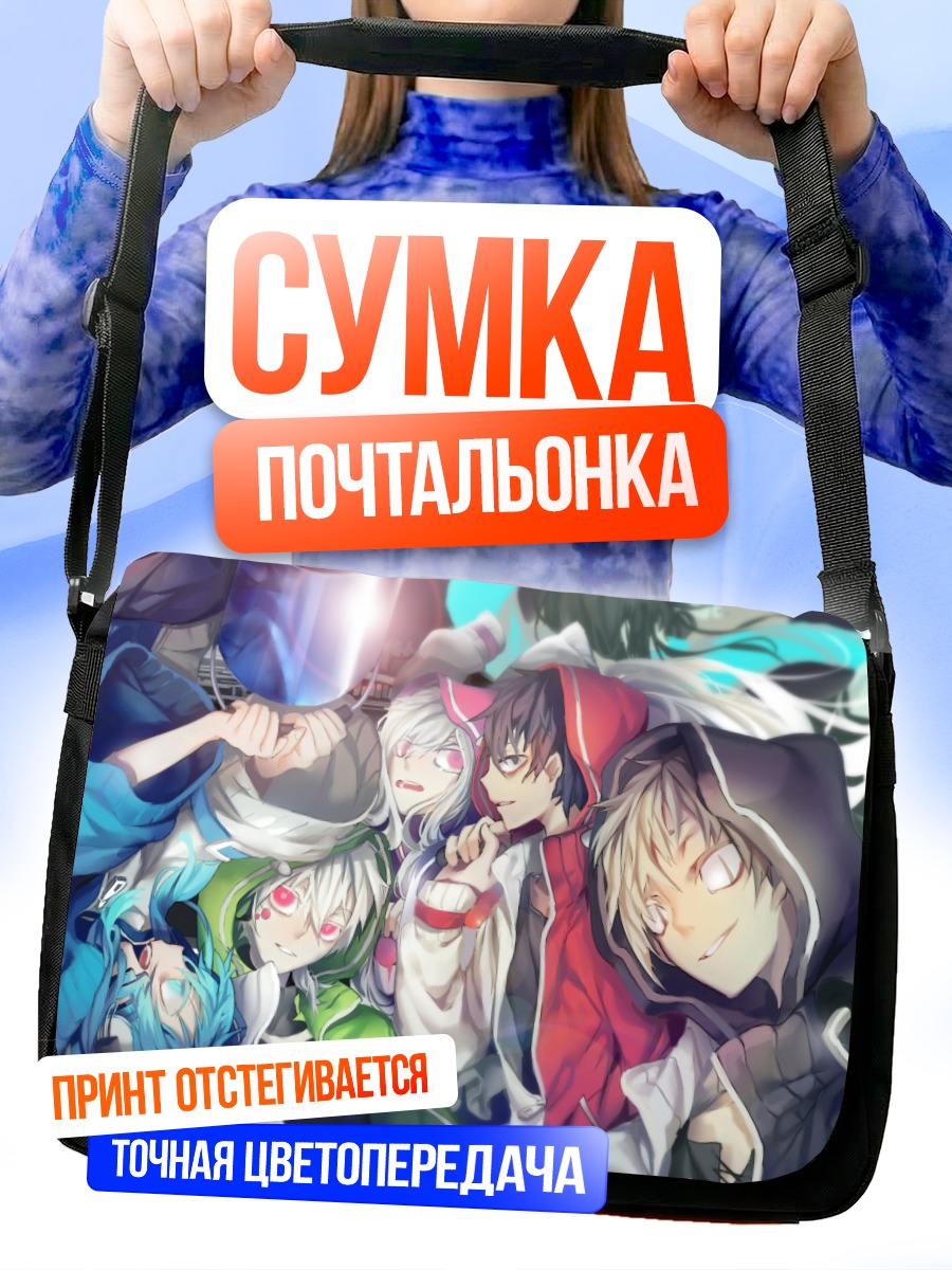 Сумка-почтальонка Герои Кагеро Project
