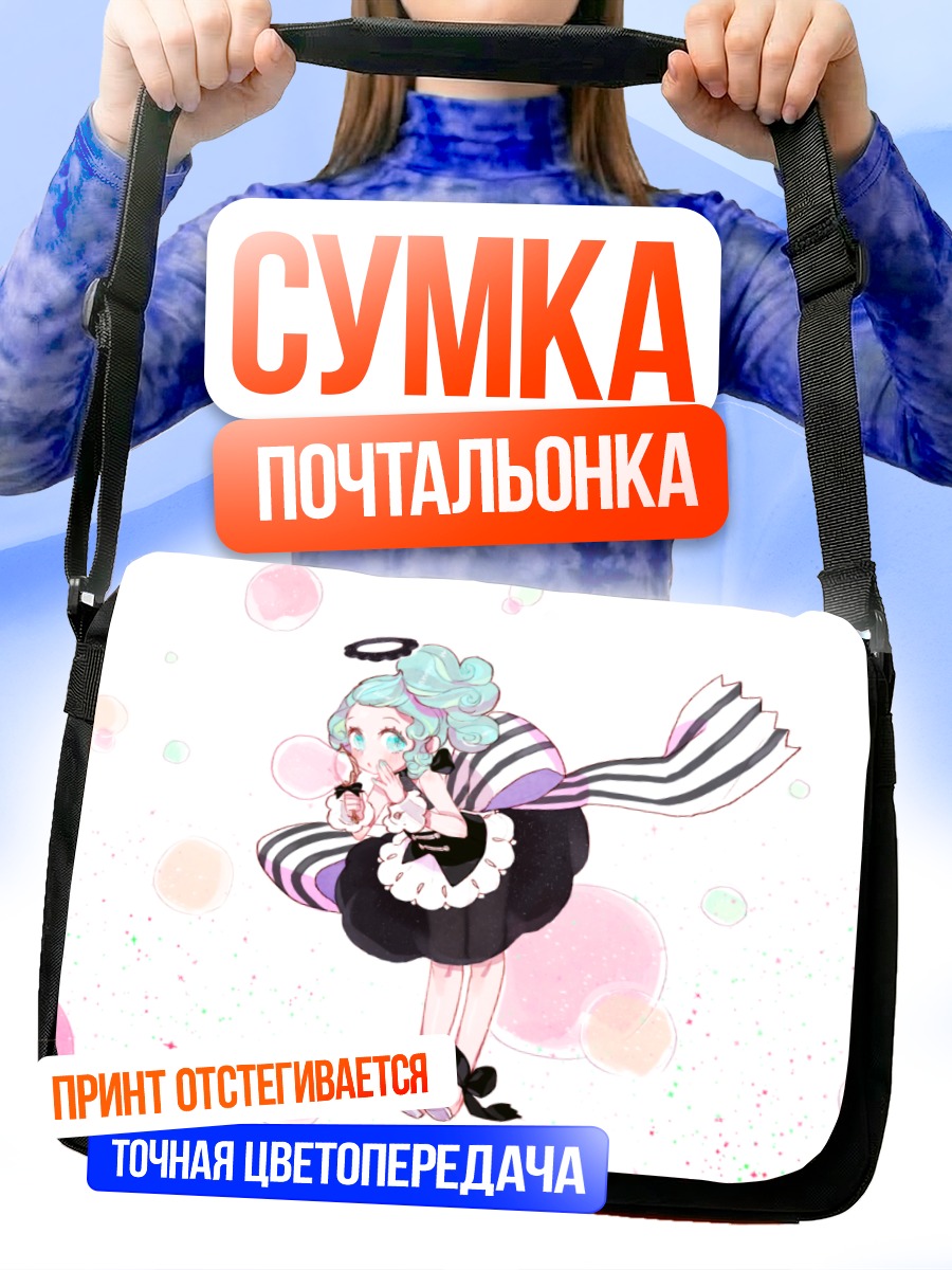 Сумка-почтальонка Девочка с нимбом