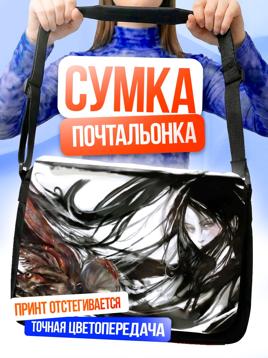 Сумка-почтальонка Ро-класс Разрушитель