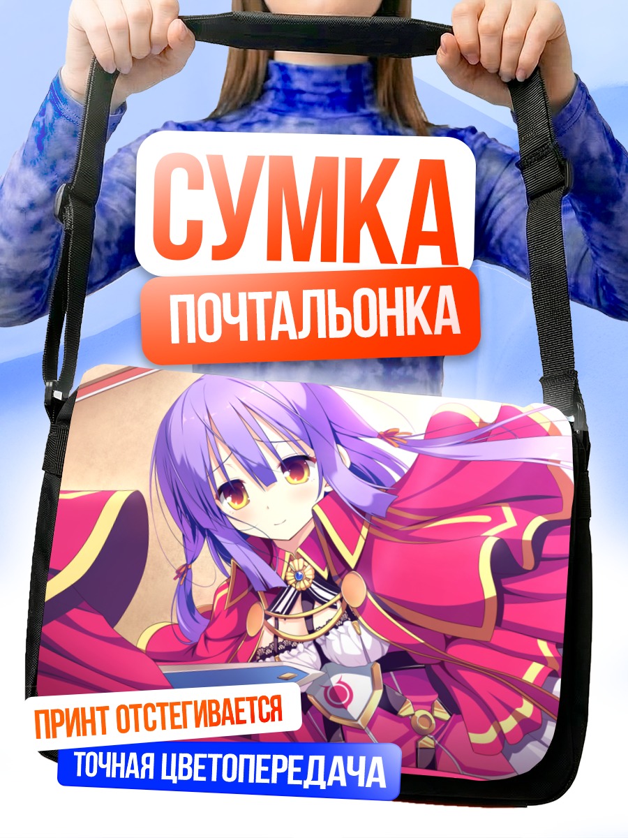 Сумка-почтальонка Асуна Минамихори в красном