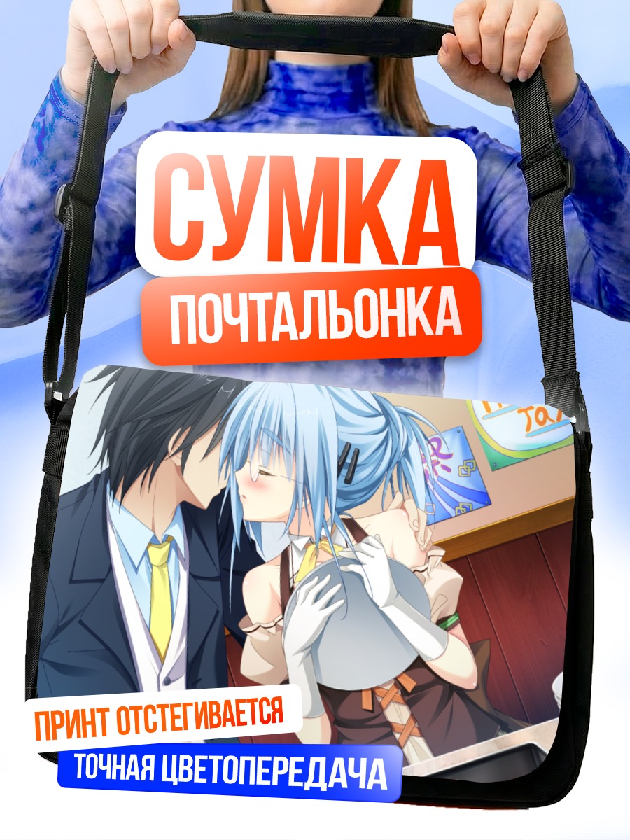 Сумка-почтальонка Саса Торигоэ в кафе