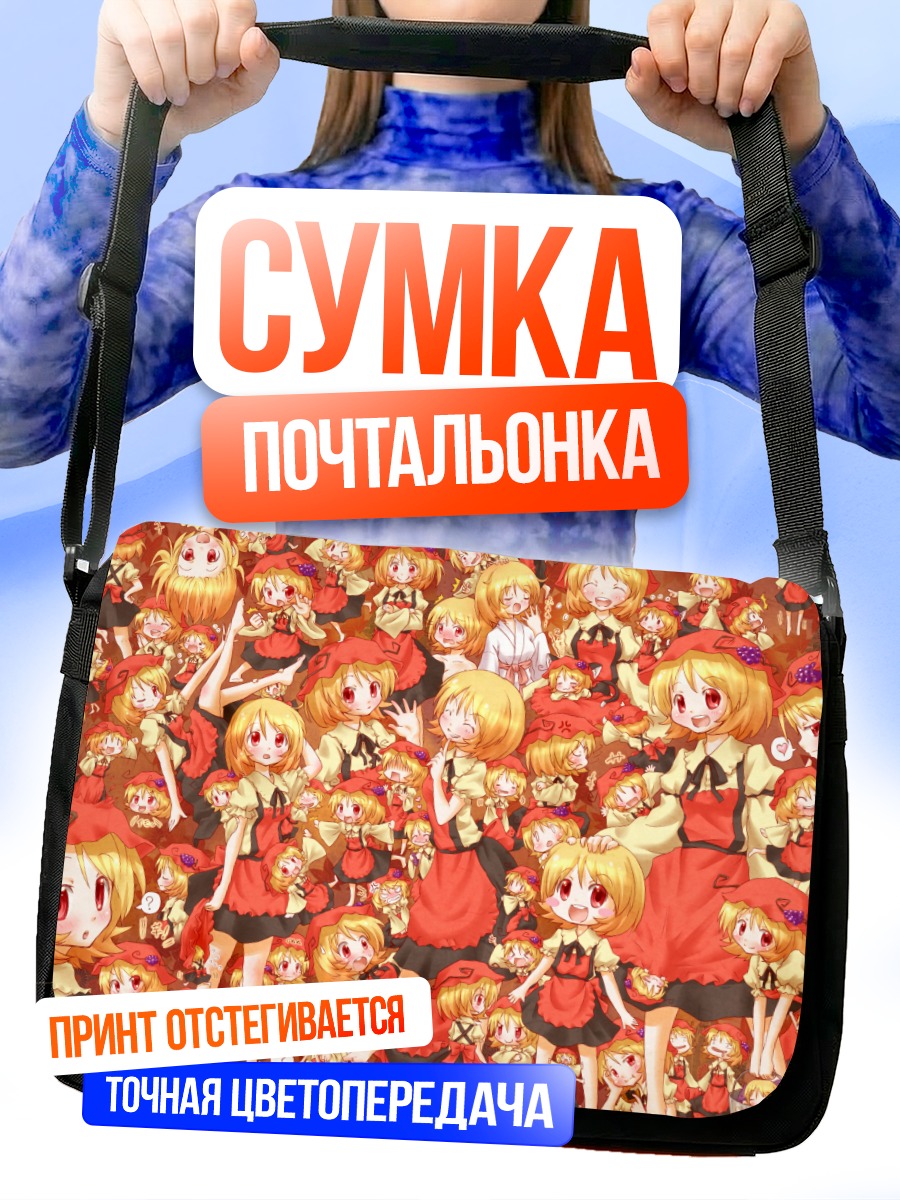 Сумка-почтальонка Минорико Аки в цветах