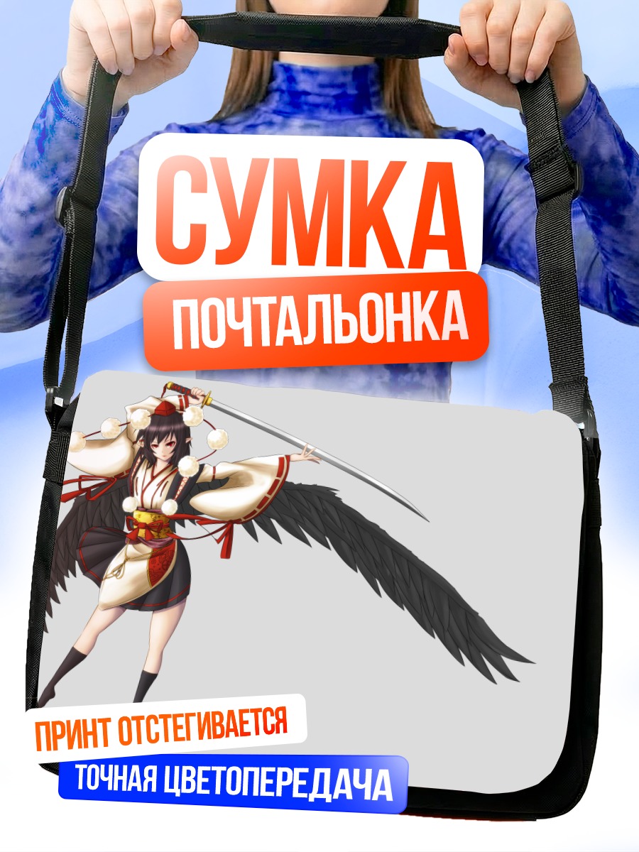 Сумка-почтальонка Ая Шамеймару с мечом
