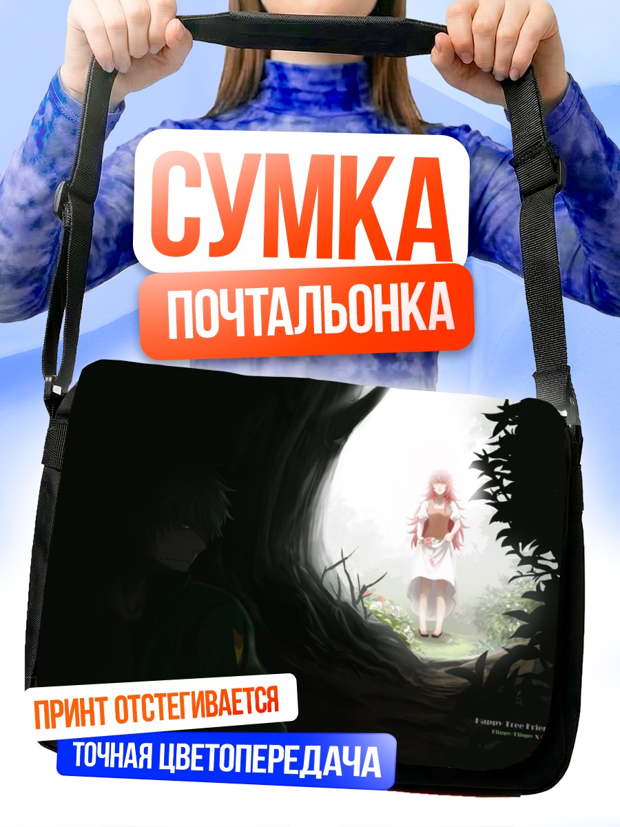Сумка-почтальонка Флиппи в лесу