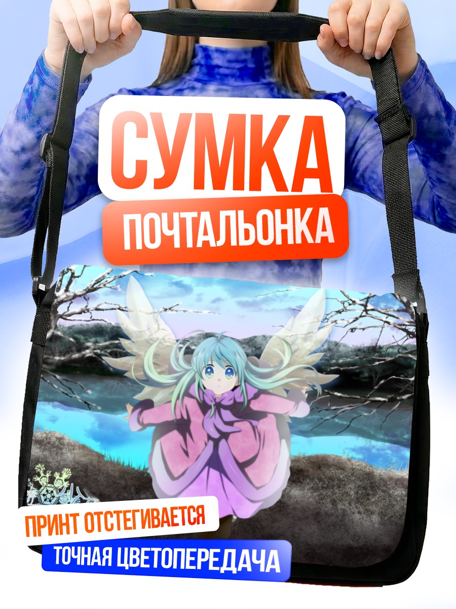 Сумка-почтальонка Мику Хацунэ с крыльями