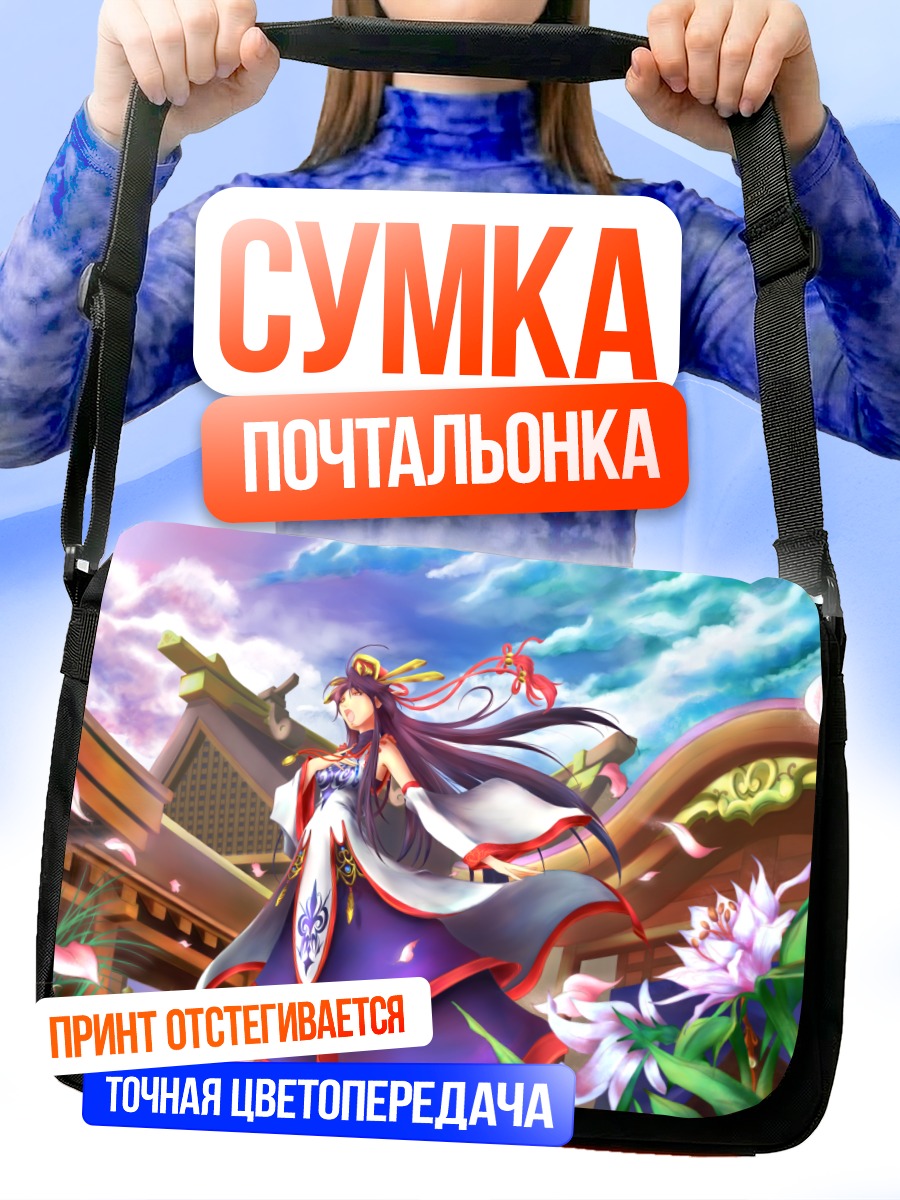 Сумка-почтальонка Девушка в кимоно