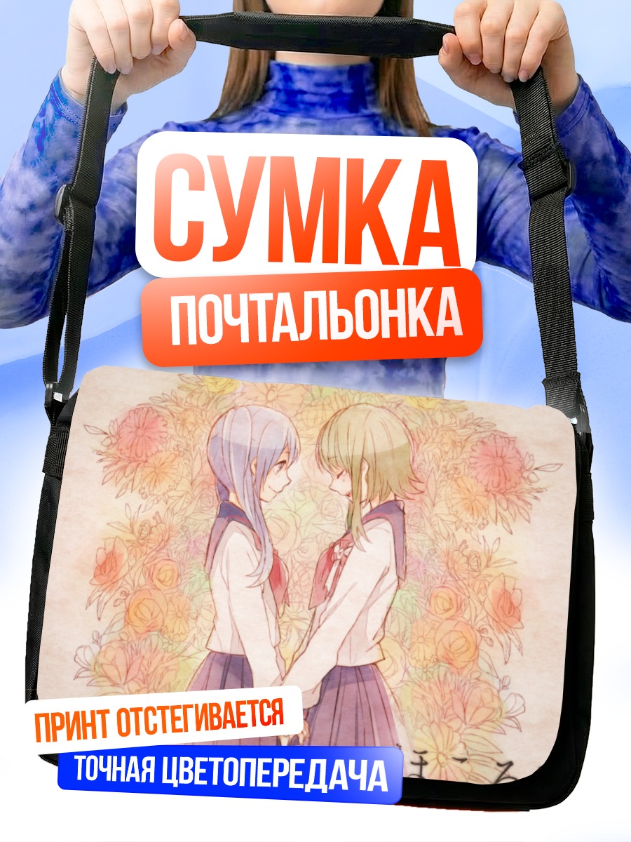 Сумка-почтальонка Мику Хацунэ и Гуми