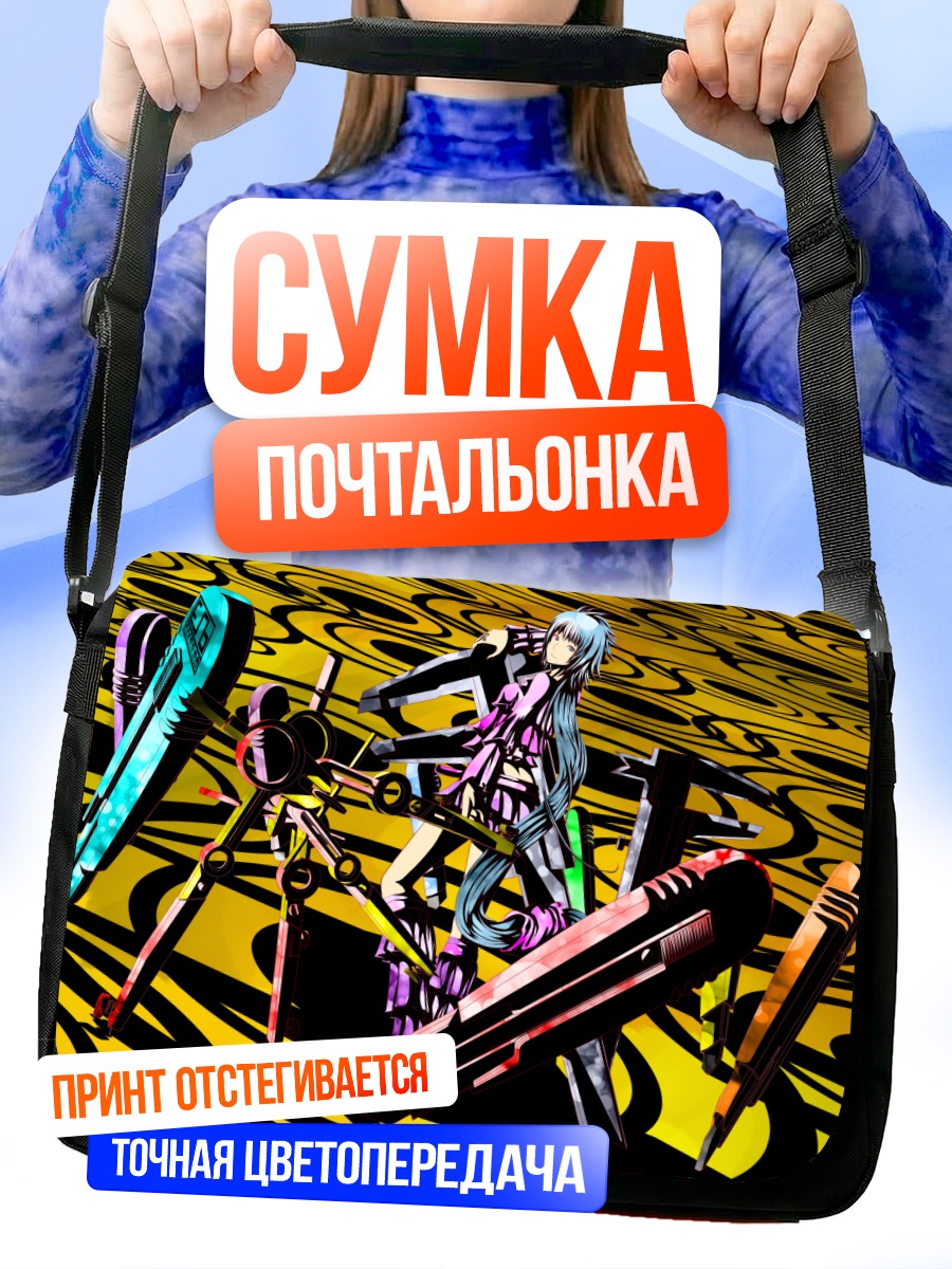 Сумка-почтальонка Мику Хацунэ в киберпространстве
