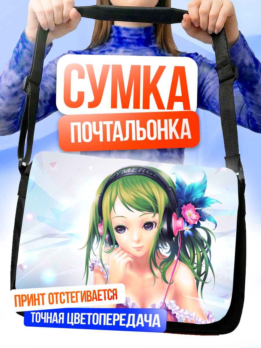 Сумка-почтальонка Мику Хацунэ в наушниках