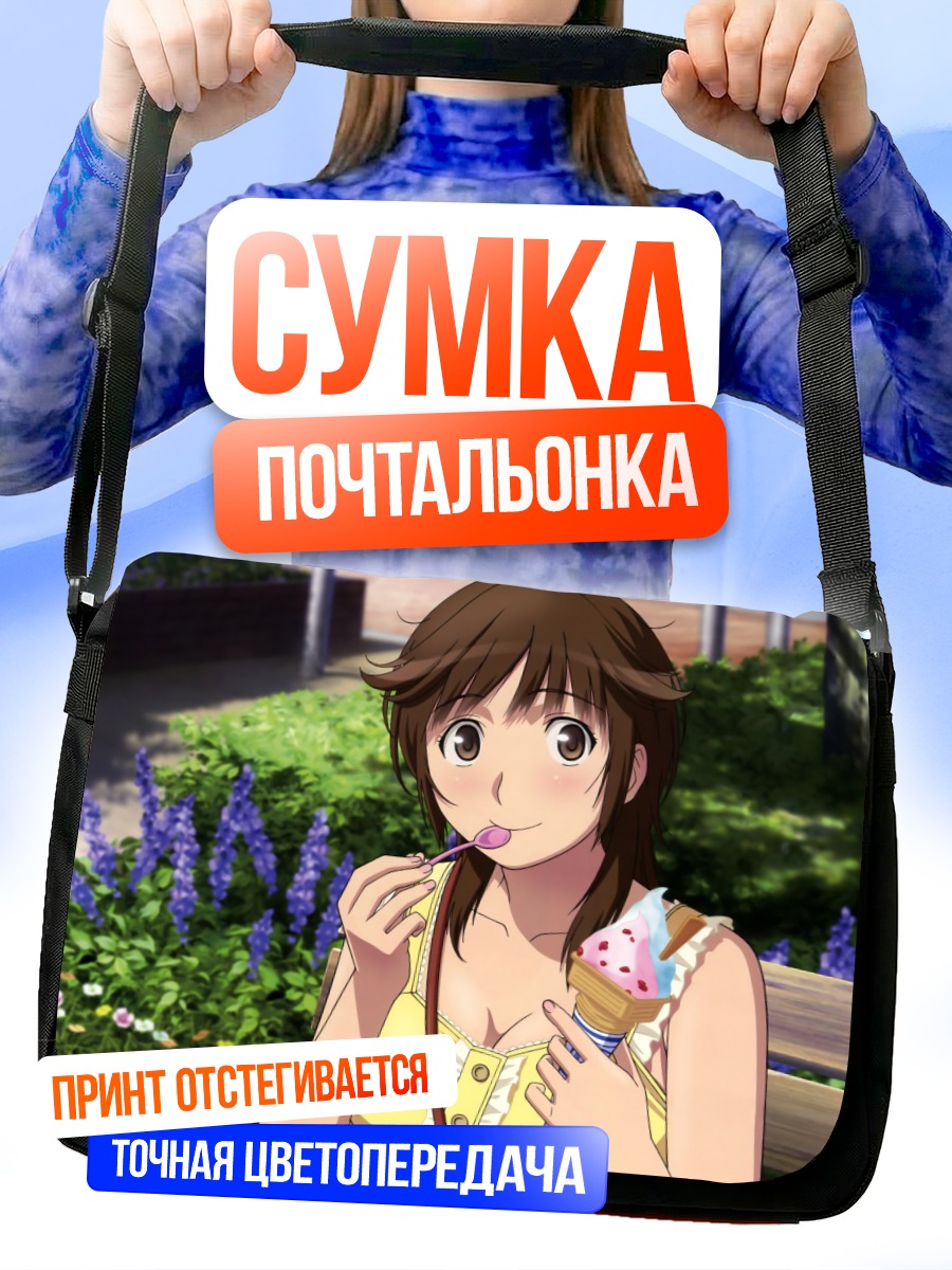 Сумка-почтальонка Рихоко Сакураи с мороженым