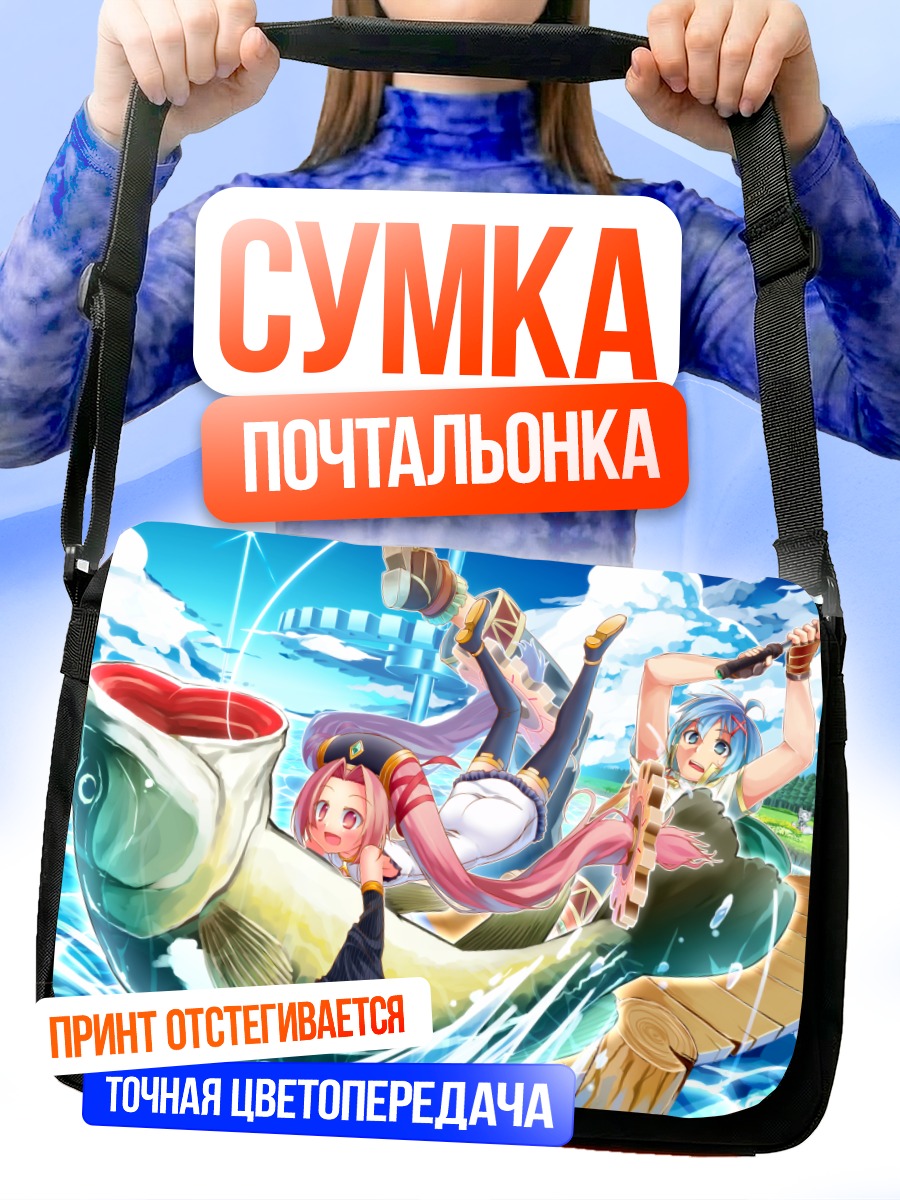 Сумка-почтальонка Наюта и Ной на рыбе