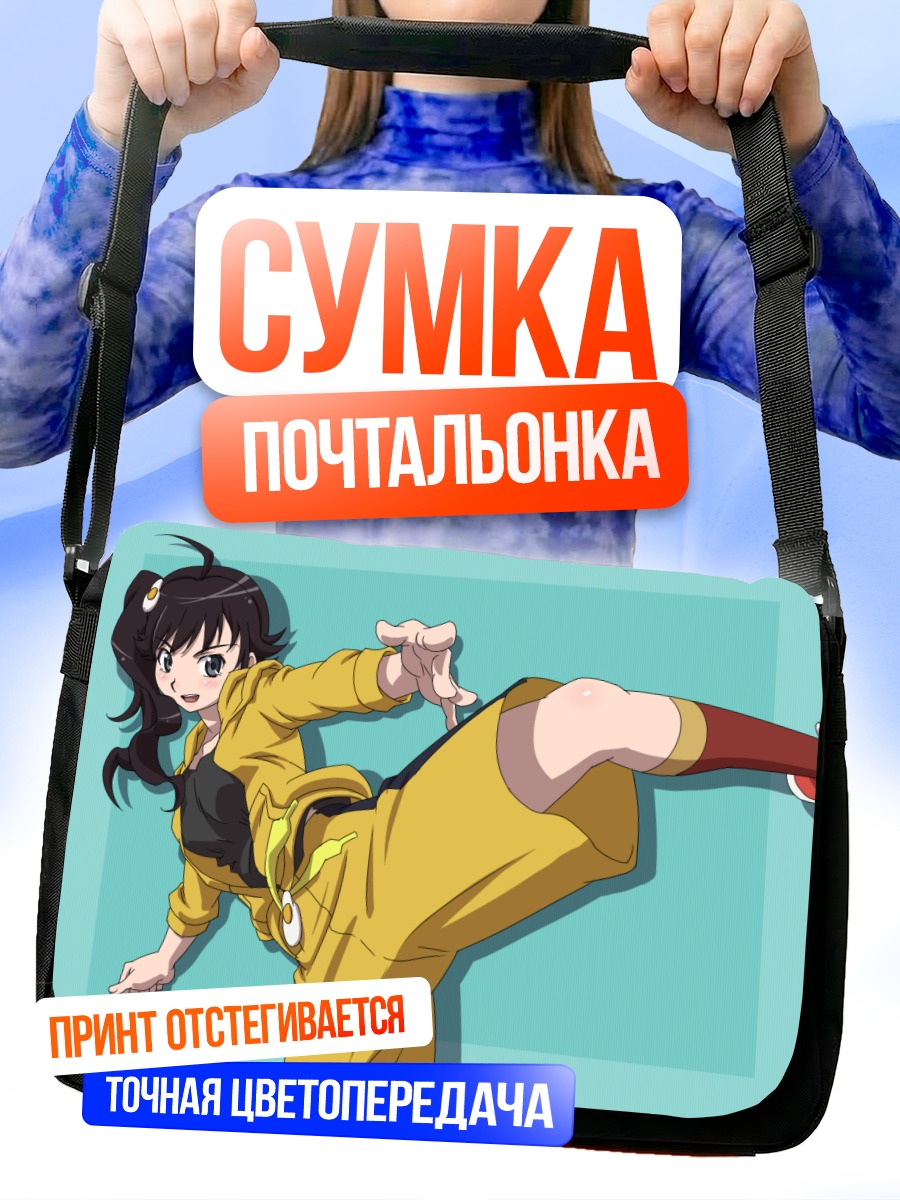 Сумка-почтальонка Карен Арараги в желтом