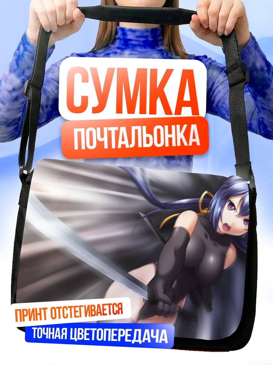 Сумка-почтальонка Синобу Химекава с мечом