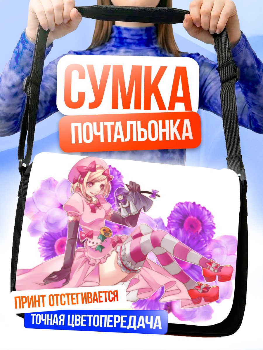 Сумка-почтальонка Лямбдадельта в цветах
