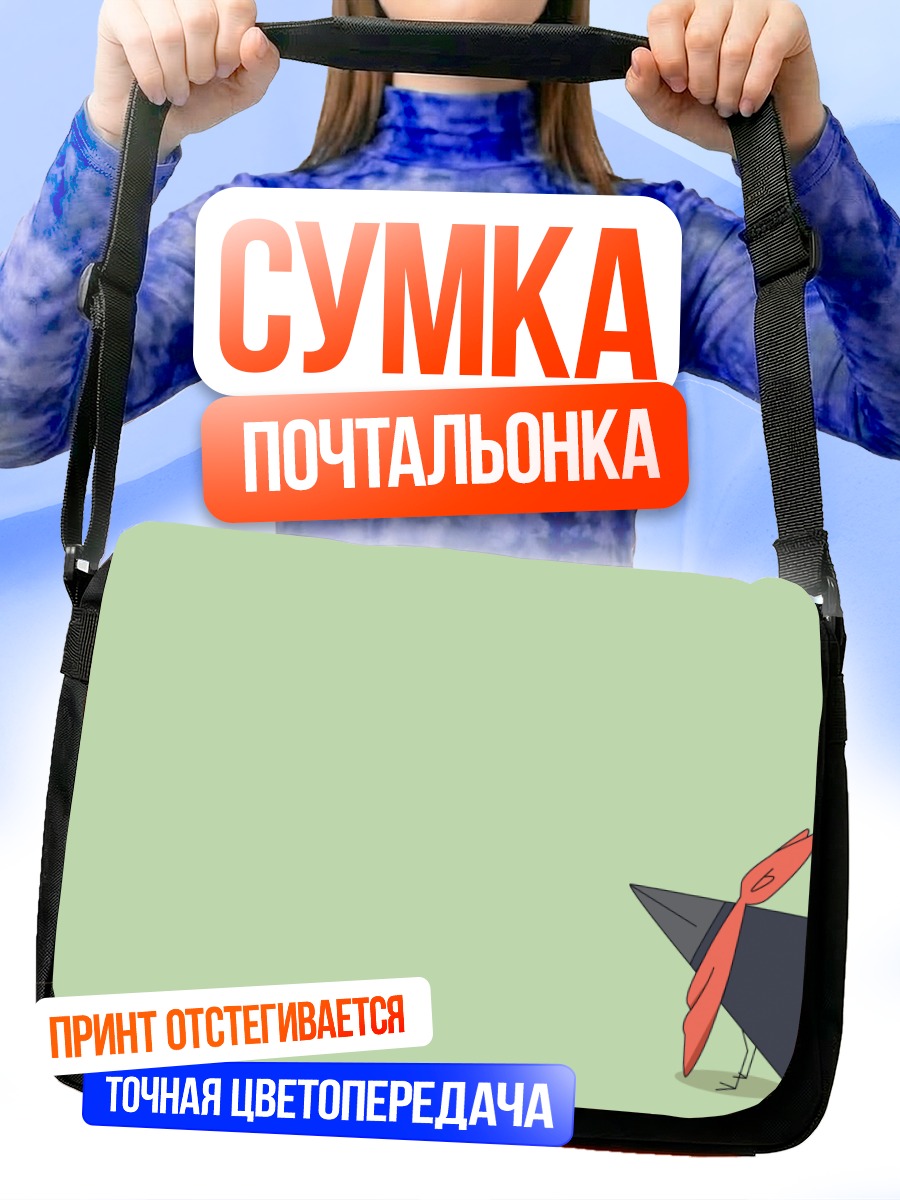 Сумка-почтальонка Карасу из Nichijou