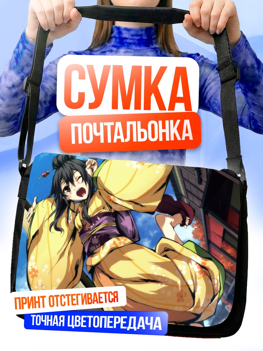 Сумка-почтальонка Кадзири Камуи Кагура