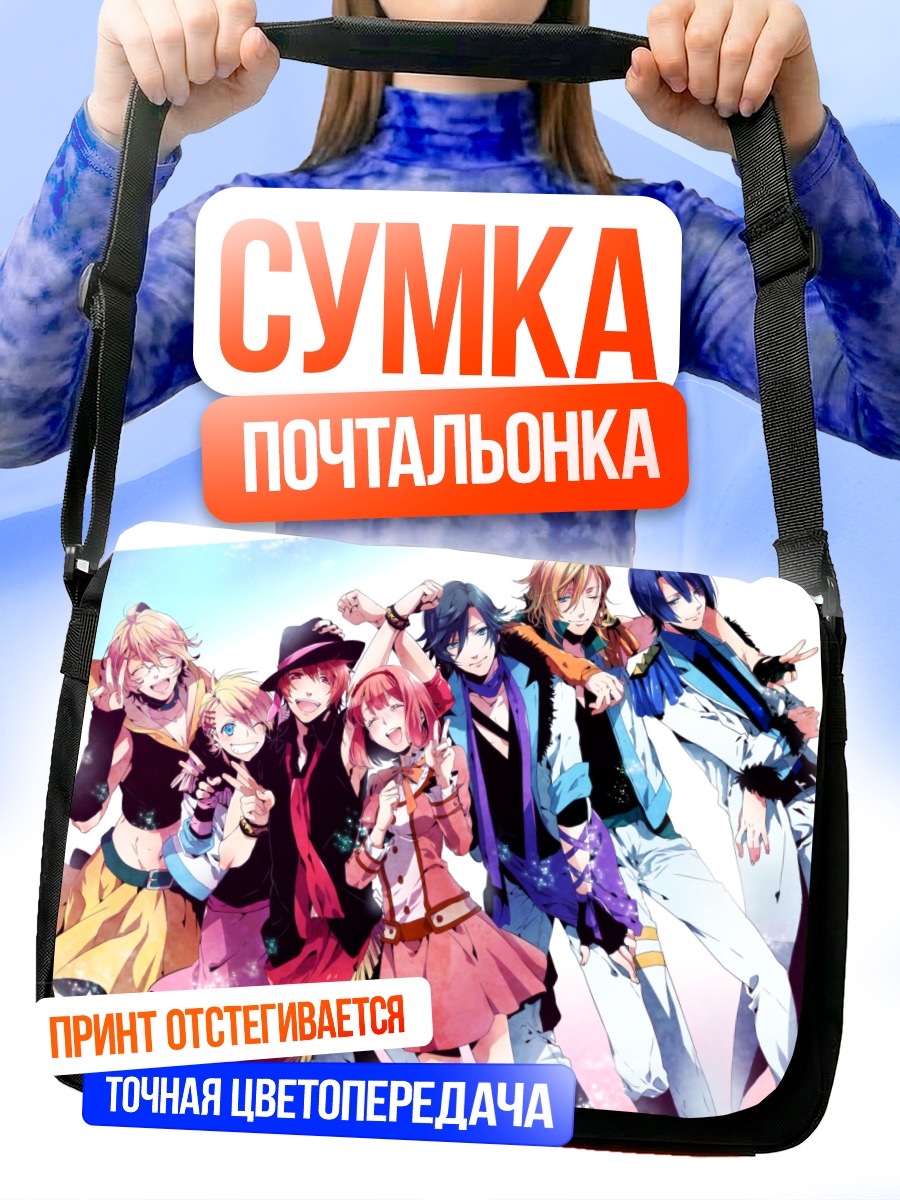 Сумка-почтальонка Принцы Uta no Prince-sama