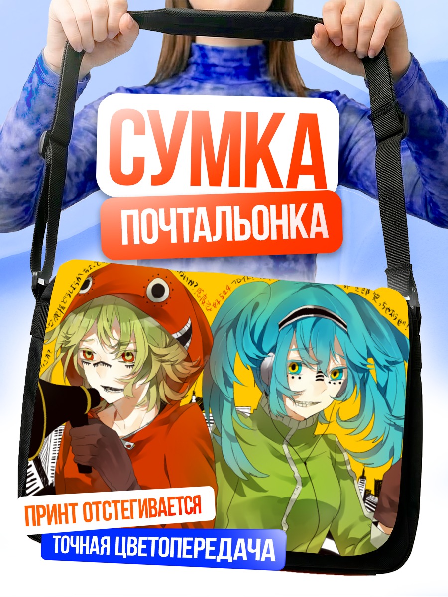 Сумка-почтальонка Мику Хацунэ и Гуми