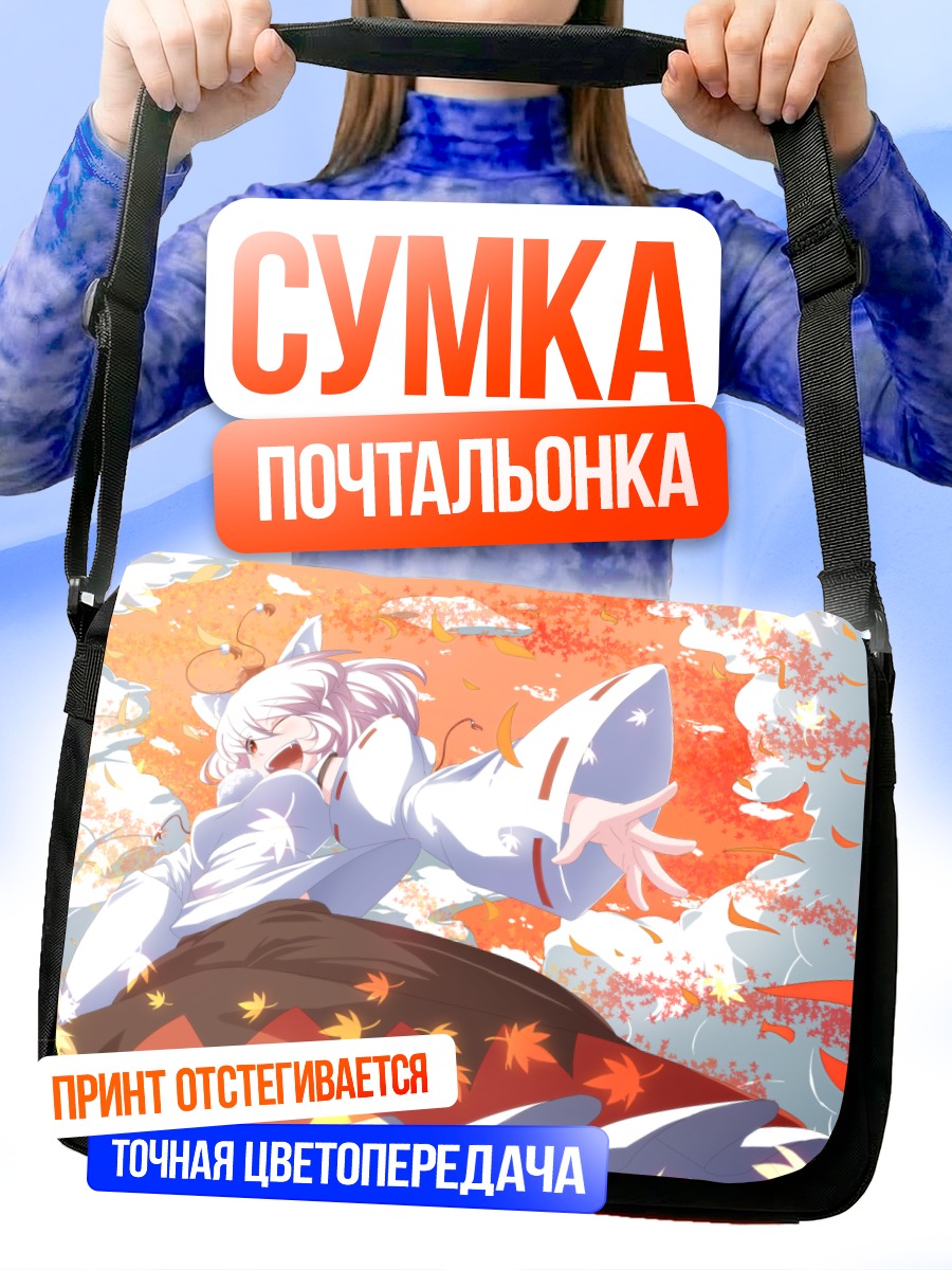 Сумка-почтальонка Момидзи Инубасири в листьях