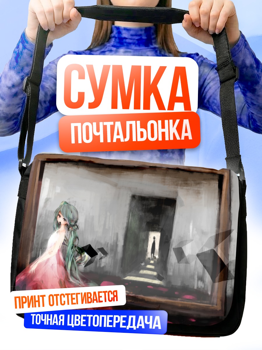 Сумка-почтальонка Мику Хацунэ в раме