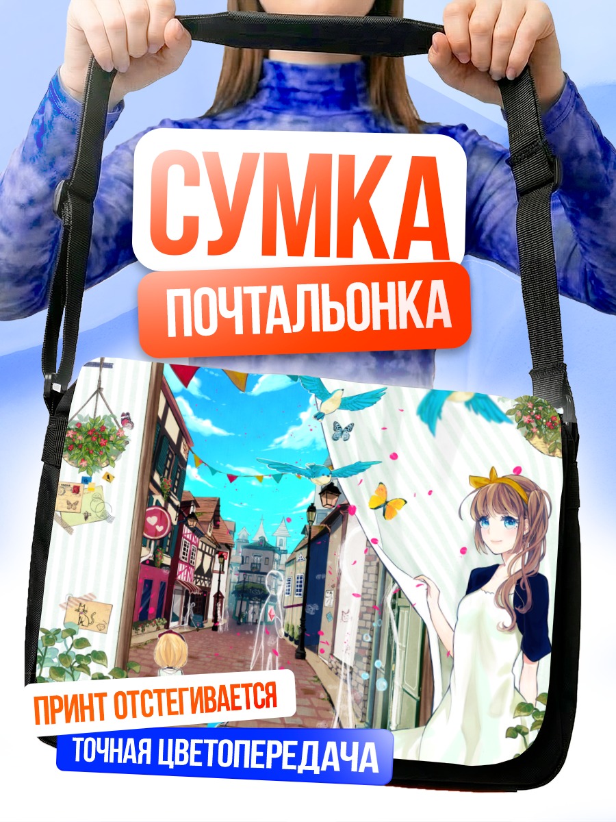 Сумка-почтальонка Птицы в небе