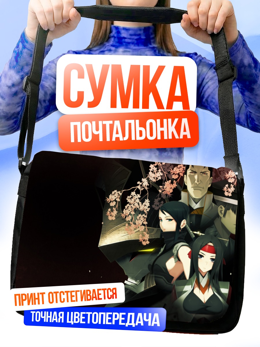 Сумка-почтальонка Мурамаса и сакура