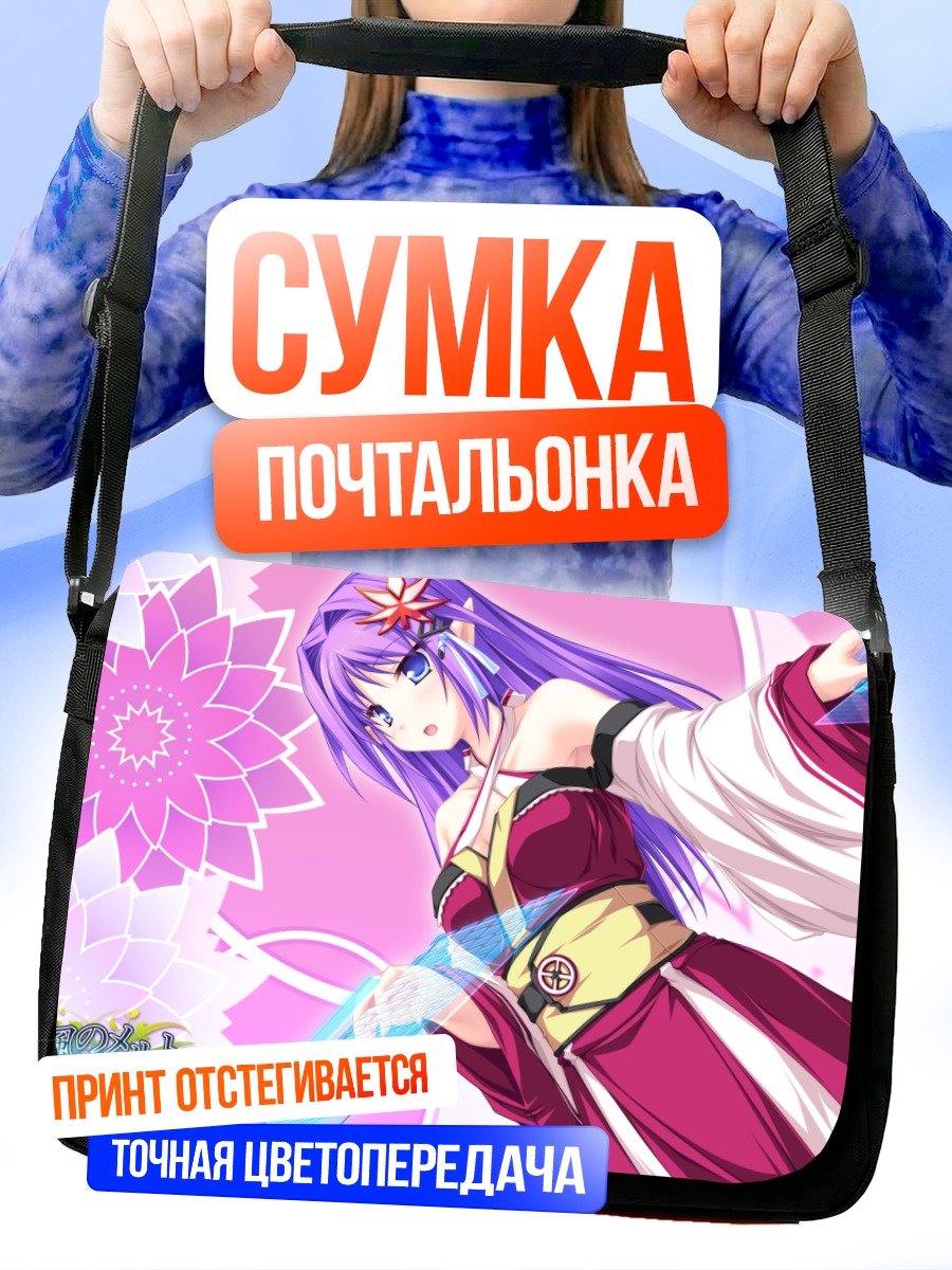 Сумка-почтальонка Куреха в цветах