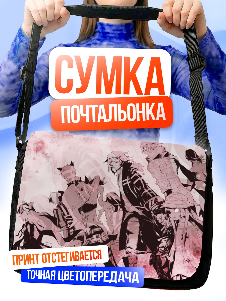 Сумка-почтальонка Сунако Киришики и друзья