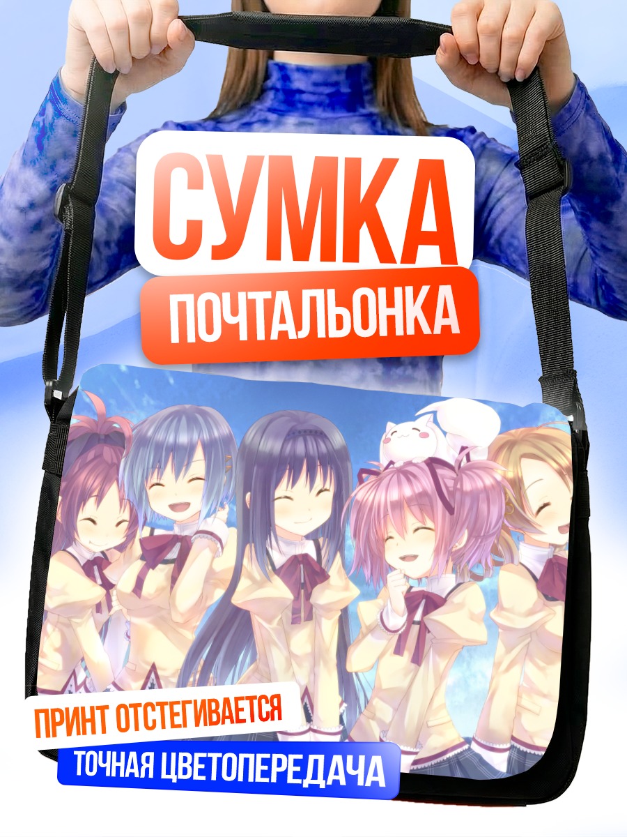 Сумка-почтальонка Девочки K-On!