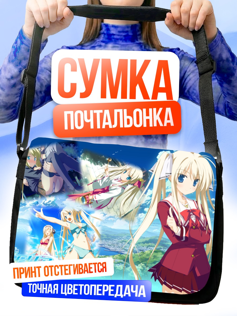 Сумка-почтальонка Комомо Хисакаки в школе