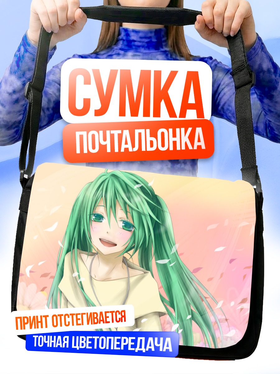 Сумка-почтальонка Мику Хацунэ в цветах