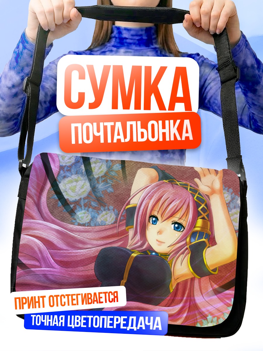Сумка-почтальонка Лука Мегурин в цветах