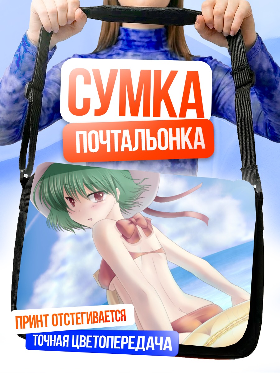 Сумка-почтальонка Юка Казами на пляже