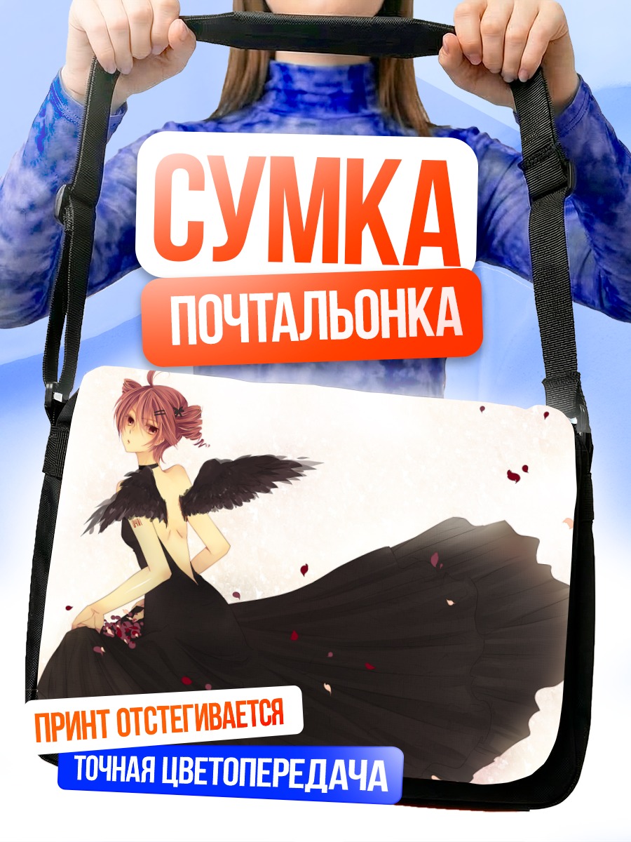 Сумка-почтальонка Тето Касанэ в черном