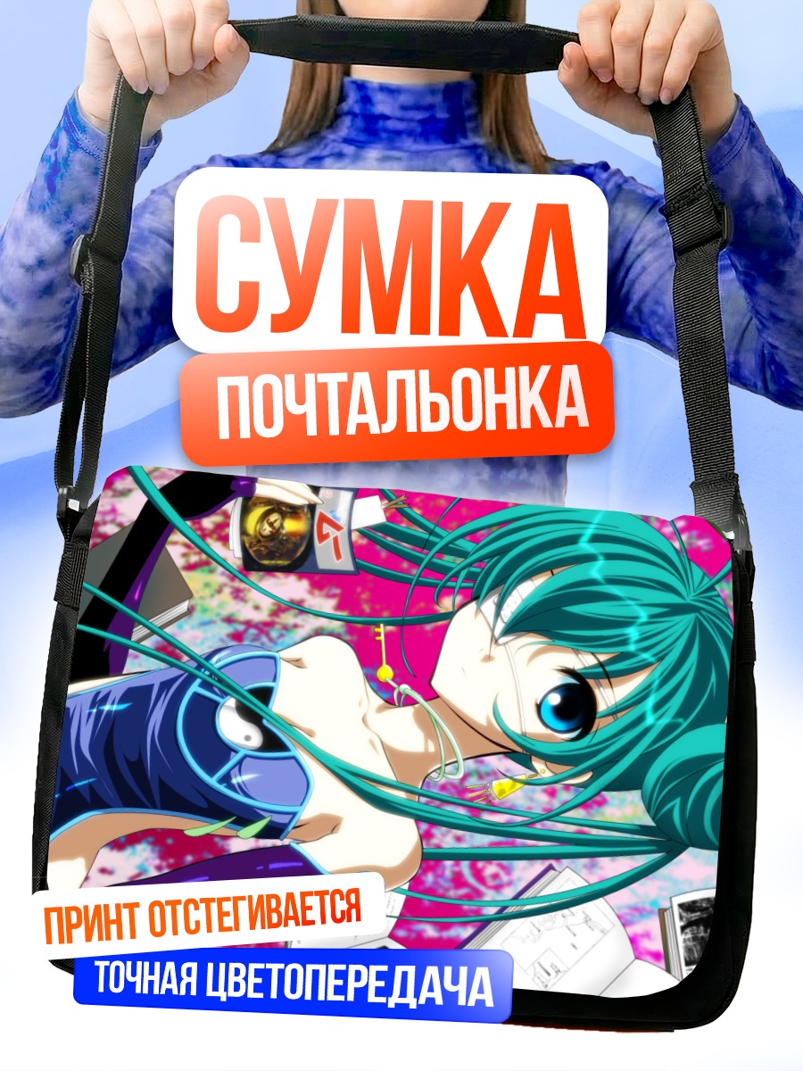 Сумка-почтальонка Мику Хацунэ в наушниках