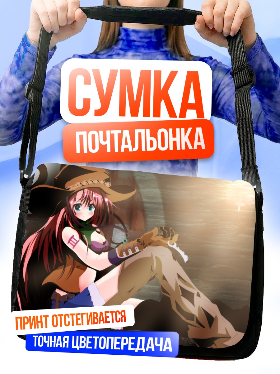 Сумка-почтальонка Лука Мегурин в шляпе