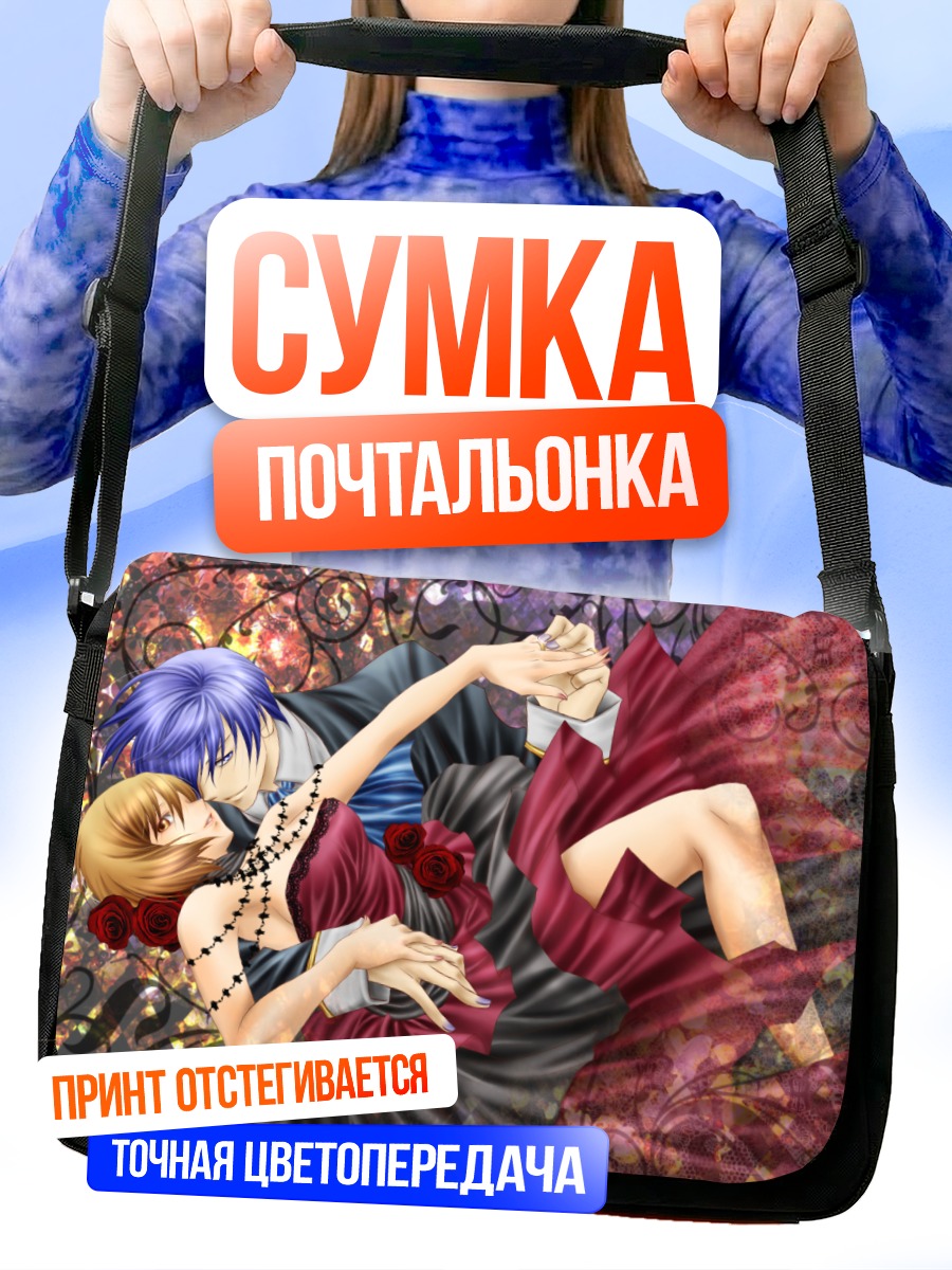 Сумка-почтальонка Кайто и Мейко