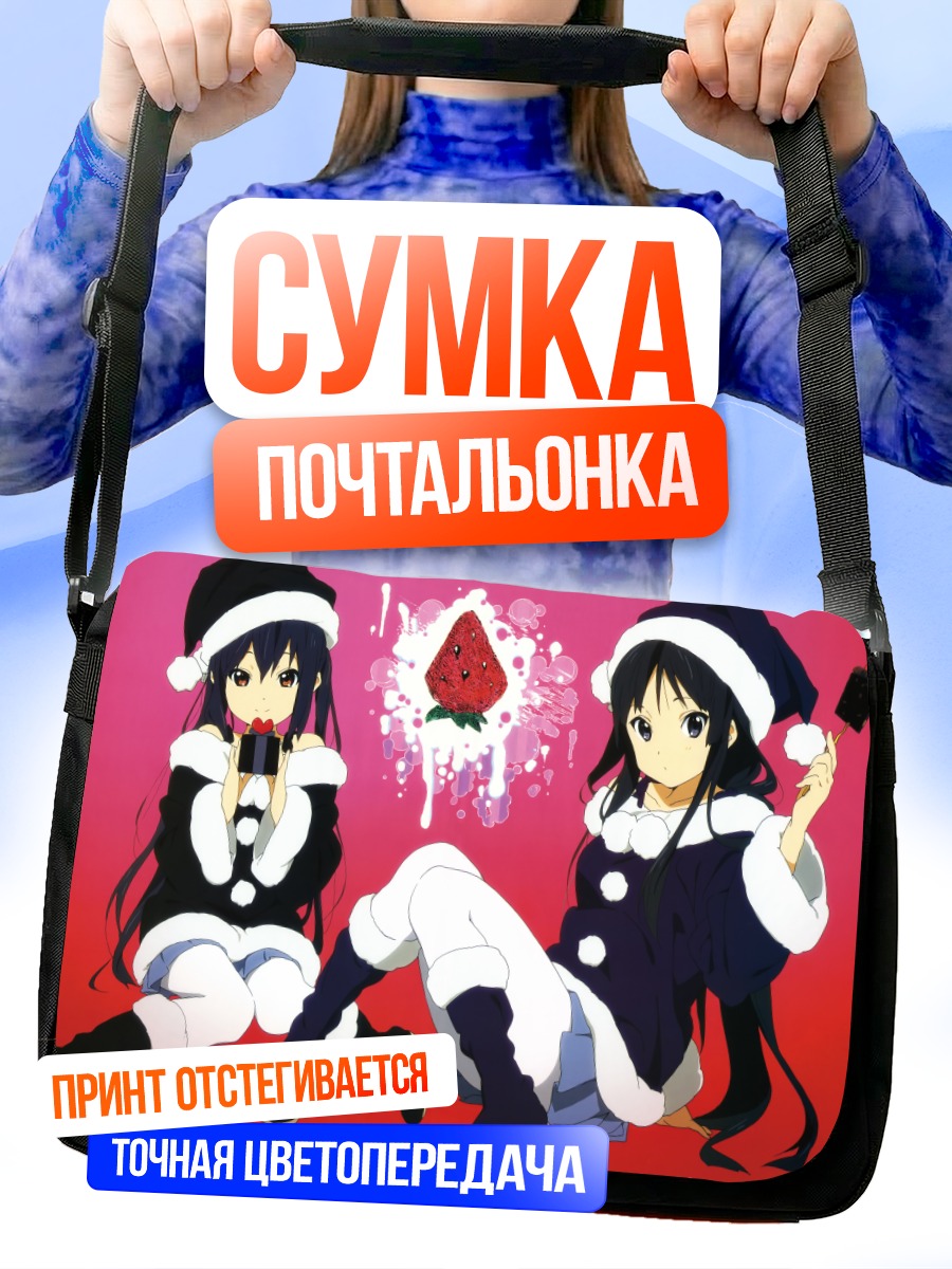 Сумка-почтальонка Мио Акияма с клубникой