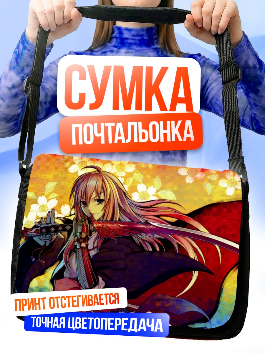 Сумка-почтальонка Ока Рёран с катаной