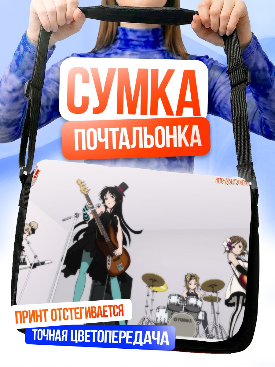 Сумка-почтальонка Группа K-On!