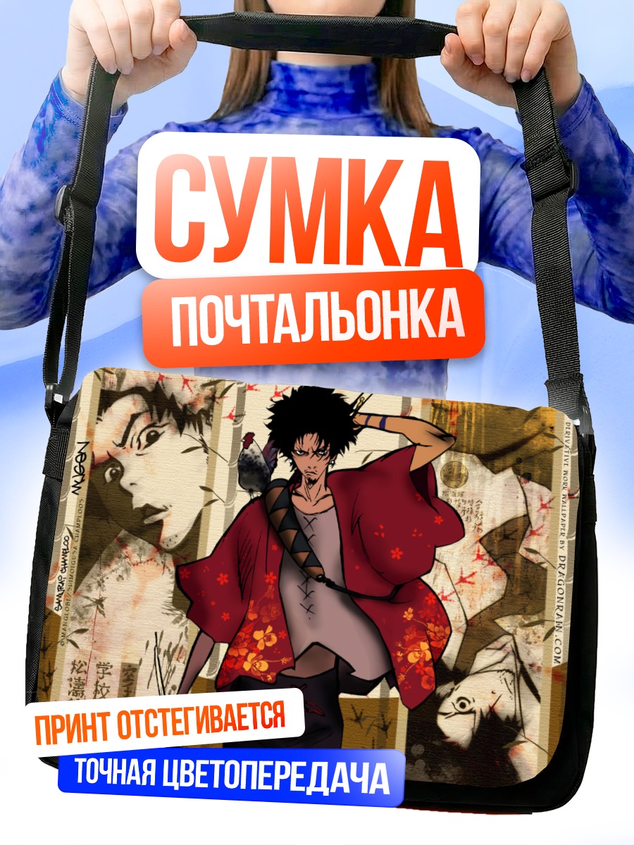 Сумка-почтальонка Мугэн с мечом