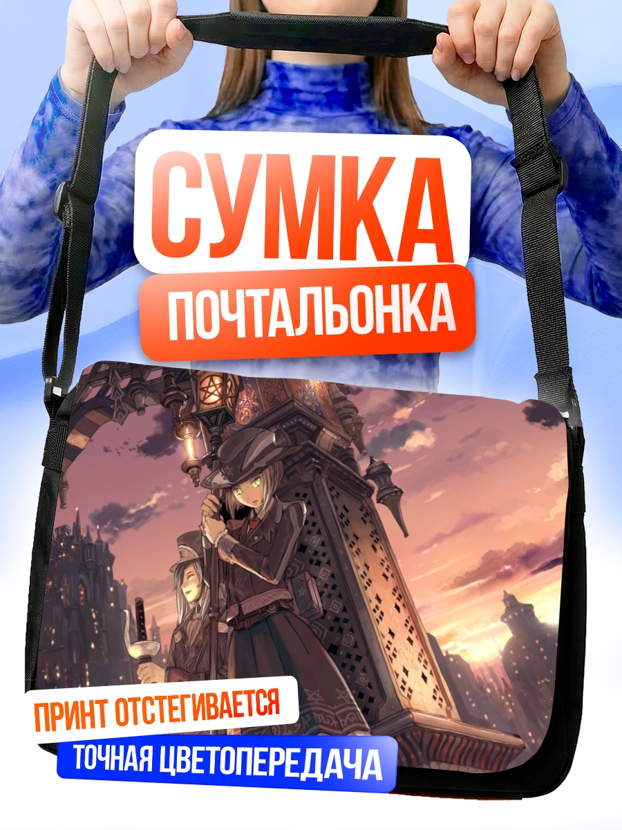 Сумка-почтальонка Город с катаной