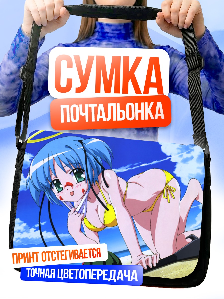 Сумка-почтальонка Докуро на пляже