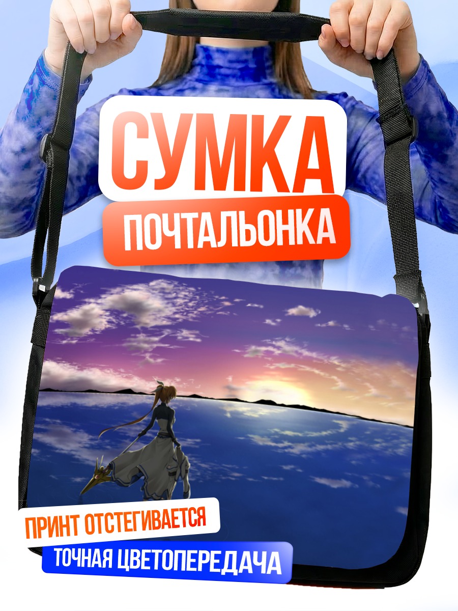 Сумка-почтальонка Наноха Такамачи на закате