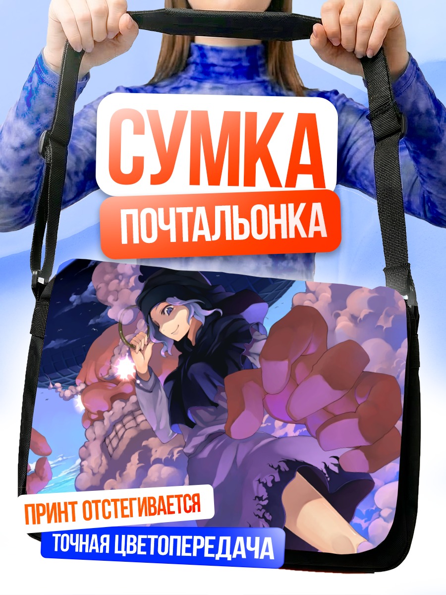 Сумка-почтальонка Ичирин Кумои в облаках